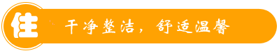 漳州西溪休閑農(nóng)莊