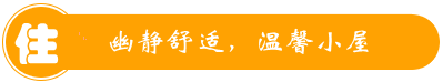 漳州漳浦天福石雕園丹巖山莊