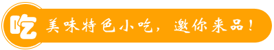 漳州漳浦天福石雕園丹巖山莊