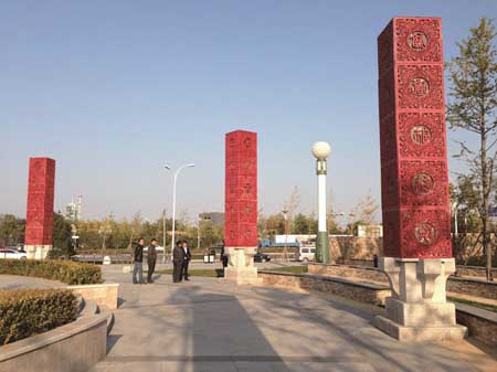 北京門頭溝區(qū)石門營幸福公園景觀工程