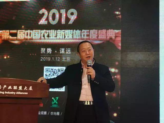 2019年農(nóng)業(yè)新媒體行業(yè)如何走？聽(tīng)23位農(nóng)業(yè)行業(yè)大咖的觀(guān)點(diǎn)