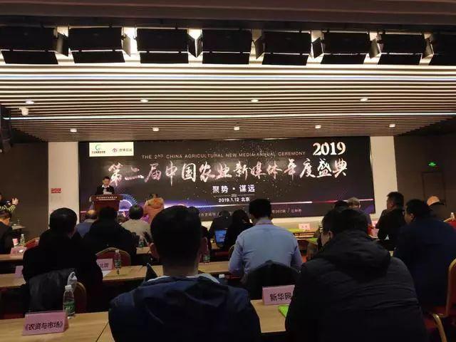 2019年農(nóng)業(yè)新媒體行業(yè)如何走？聽(tīng)23位農(nóng)業(yè)行業(yè)大咖的觀(guān)點(diǎn)