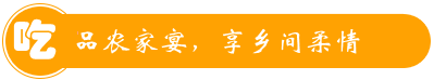 將樂百草園休閑山莊