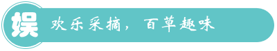 將樂百草園休閑山莊