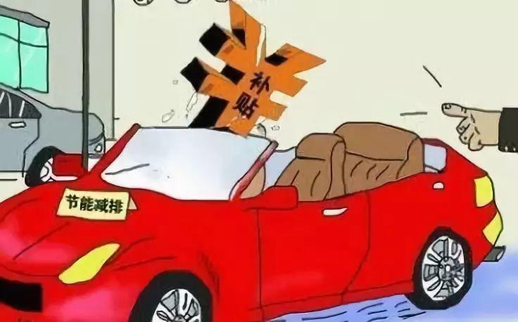 農(nóng)村戶口值錢了！2019年汽車下鄉(xiāng)政策出爐，農(nóng)民換車補貼力度大！