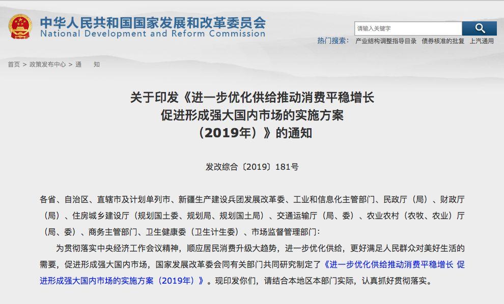 農(nóng)村戶口值錢了！2019年汽車下鄉(xiāng)政策出爐，農(nóng)民換車補貼力度大！