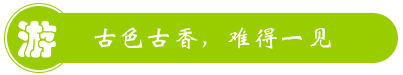 三明月亮灣山莊