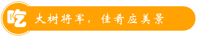 見山民宿