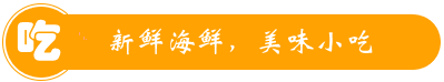 漳州六鰲遇見晴天客棧