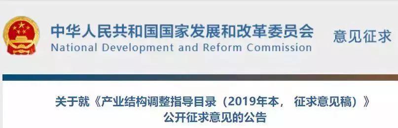 2019農(nóng)業(yè)領(lǐng)域產(chǎn)業(yè)結(jié)構(gòu)調(diào)整計(jì)劃，誰(shuí)走誰(shuí)留？官宣來(lái)了