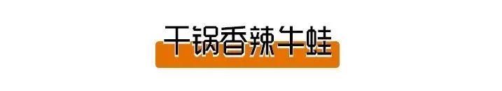 北湖路的“917大食代”農(nóng)莊（湖北荊州沙市區(qū)）