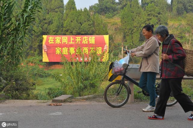 農(nóng)村電商窗口已關閉！但農(nóng)村電商還有3個產(chǎn)業(yè)機會