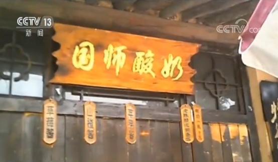 民俗村無人光顧 特色小鎮(zhèn)為何變成“問題小鎮(zhèn)”？