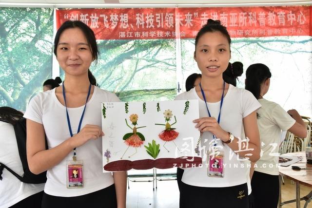 科普日：學生走進植物園科普教育基地開展拼圖活動