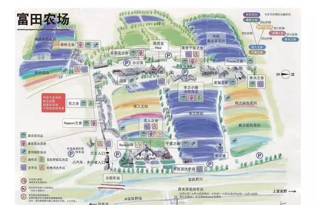 解剖日本富田農場：一個年銷售額過9億日元的田園綜合體