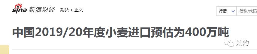 聯(lián)合國警告：4月和5月或現(xiàn)糧食危機(jī)！到底該經(jīng)濟(jì)救助還是刺激經(jīng)濟(jì)