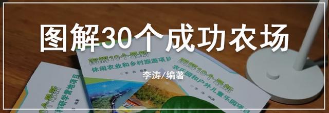 138畝的“教育+農(nóng)業(yè)”研學基地，年入500萬，模式超贊！