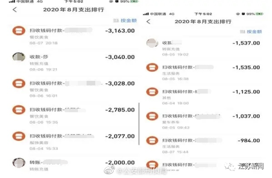 6000多人被騙幾億元，杭州警方已立案！公安部發(fā)出提醒