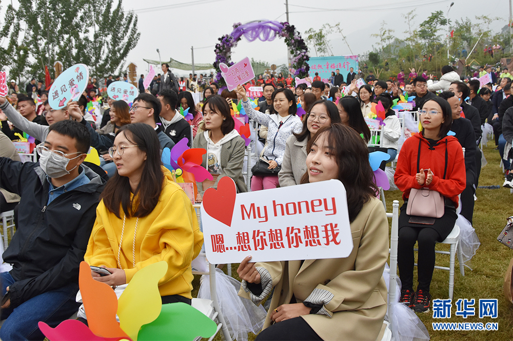 陜西西安：金秋時節(jié)鄉(xiāng)村公園里的特殊集體婚禮