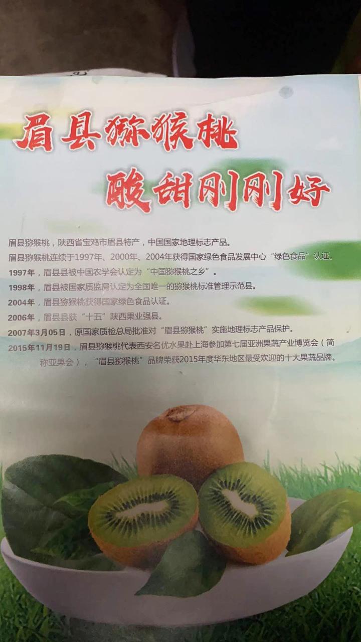 以獼猴桃及年輕人為主，這個(gè)村幾乎家家戶戶都參入了電商生意