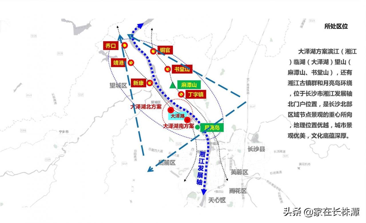 做湖南奧體中心分賽場！望城千龍湖體育小鎮(zhèn)規(guī)劃曝光