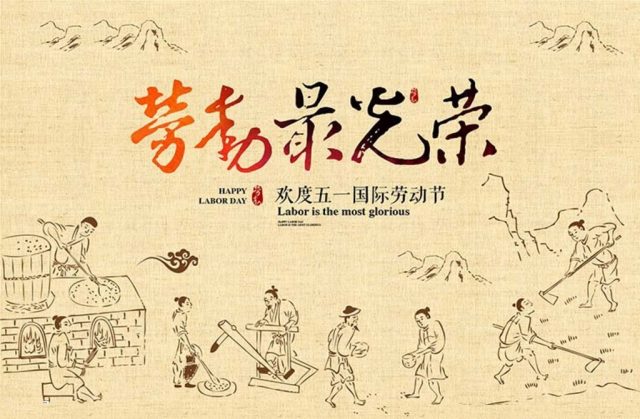 上海經(jīng)驗(yàn)：如何開辦勞動教育“必修課”？ 上海拿出這些實(shí)招硬招！