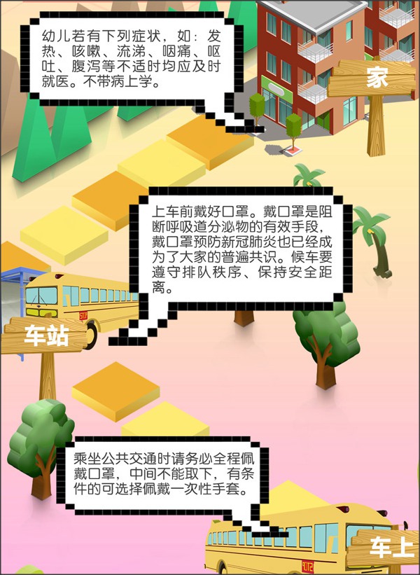 這所幼兒園將傳統(tǒng)節(jié)日納入課程，送一份幼兒園開學防疫指南