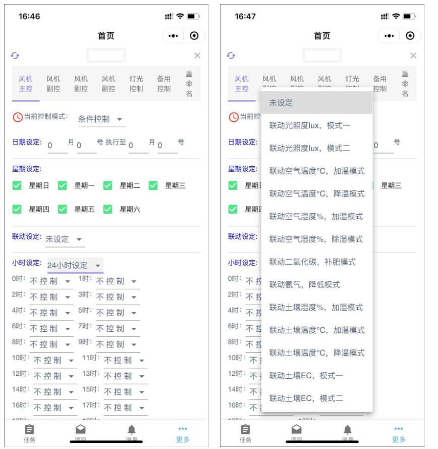 現(xiàn)代農(nóng)業(yè)智能溫室種植系統(tǒng)方案：9個組成部分，10大控制要素