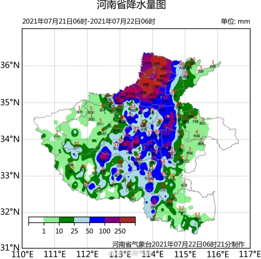 河南多地再發(fā)暴雨紅色預警，新鄉(xiāng)降水超鄭州紀錄！院士緊急提醒：雨災后需防大疫