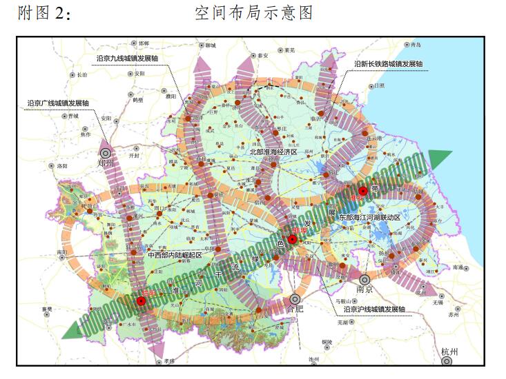 淮河生態(tài)經(jīng)濟(jì)帶：第二屆鄉(xiāng)村旅游嘉年華開(kāi)幕，食品產(chǎn)業(yè)鏈聯(lián)盟在淮安成立