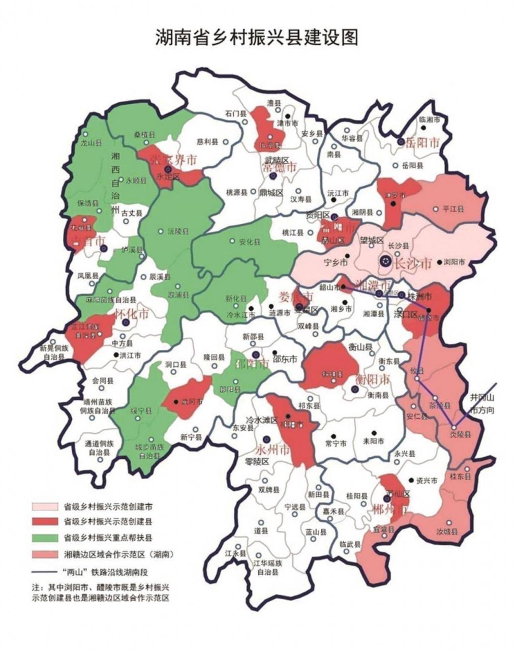 湖南省農(nóng)業(yè)農(nóng)村現(xiàn)代化規(guī)劃：省級(jí)鄉(xiāng)村振興示范施工創(chuàng)建地圖