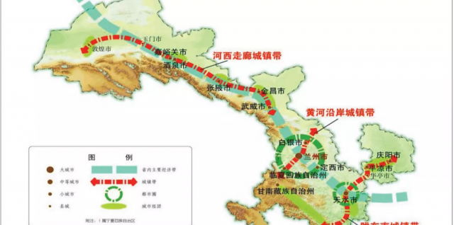 新型城鎮(zhèn)化規(guī)劃！甘肅省政府印發(fā)重要通知